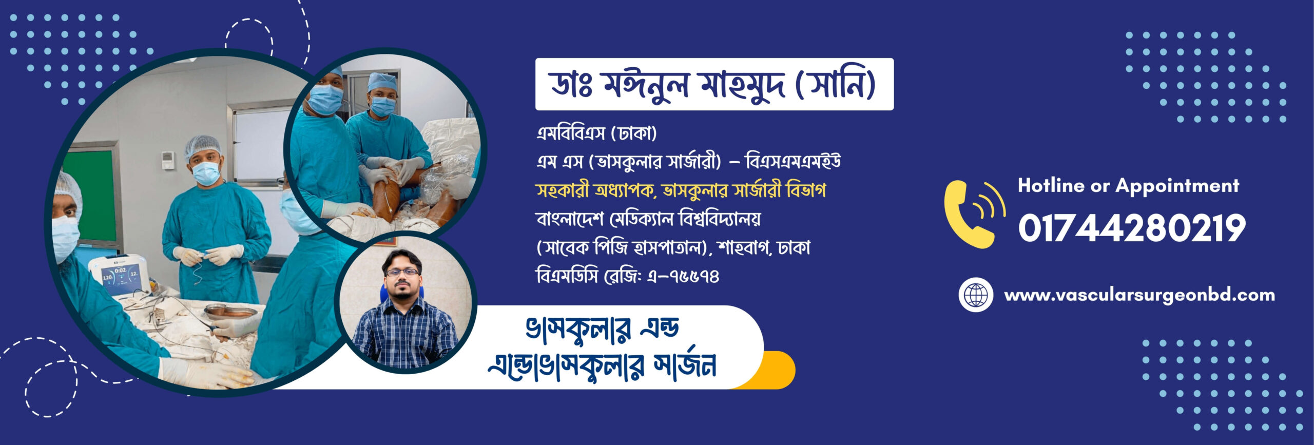 Dr. Mainul Mahmud Suny Dekstop slider 4-31-05-25